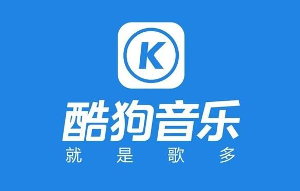 《酷狗音乐》扫码登录的最新操作方法与技巧