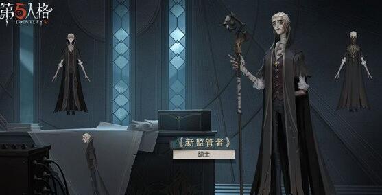 《第五人格》监管者隐士普攻会造成几倍伤害