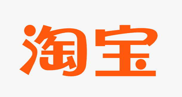 2022《淘宝》88会员双十一优惠券领取教程