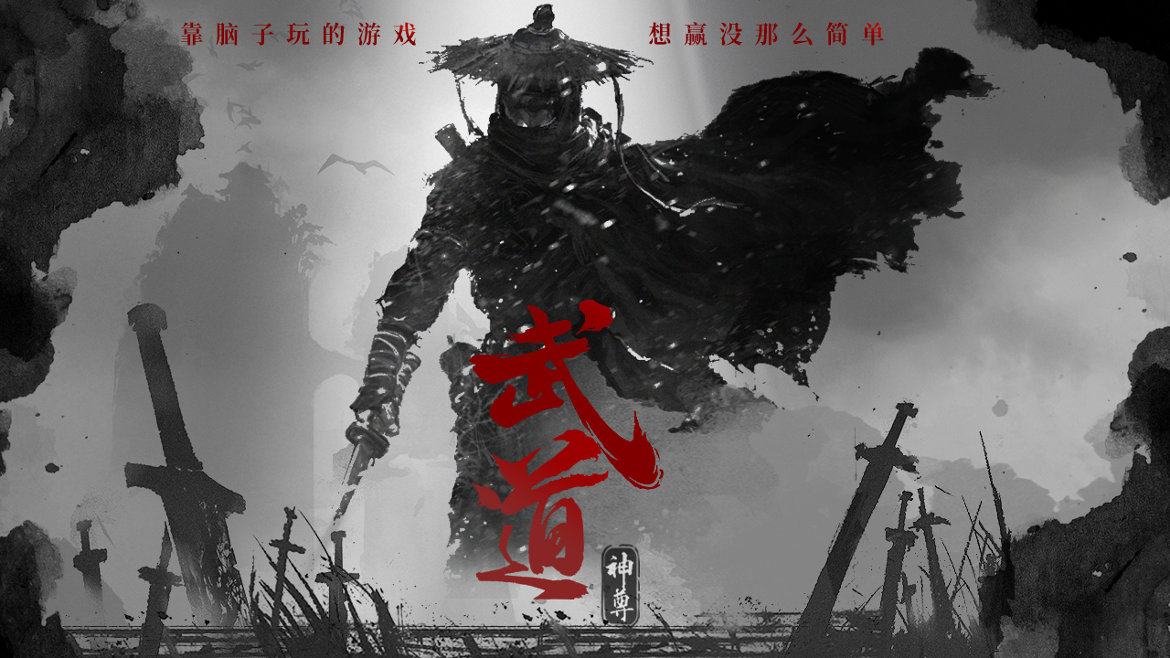 《武道神尊》各武功派系有什么特点，各武功派系特点介绍