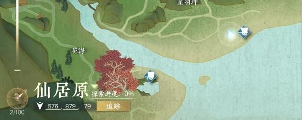 《逆水寒手游》赶海的铲子玩法攻略