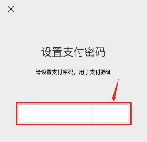 2021《微信》怎么跳过绑卡而实名认证？