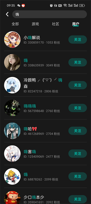 《taptap》如何加好友