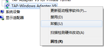 《网易UU加速器》错误码30006解决方法