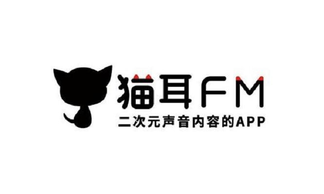 《猫耳fm》如何查找专题