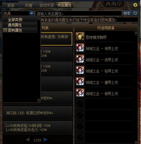 DNF110级值得培养吗（DNF110级养成指南攻略）