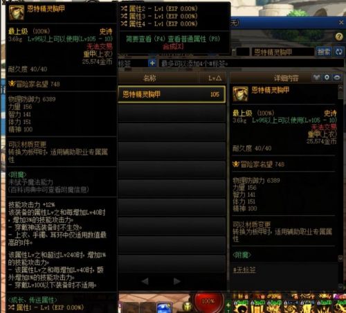 DNF110级值得培养吗（DNF110级养成指南攻略）