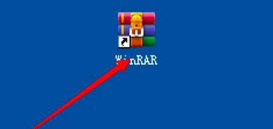 《WinRAR》怎么启用声音