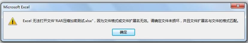 《WinRAR》怎么保护隐私文件