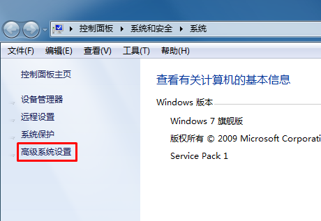 Win7关闭开机选择系统方法介绍