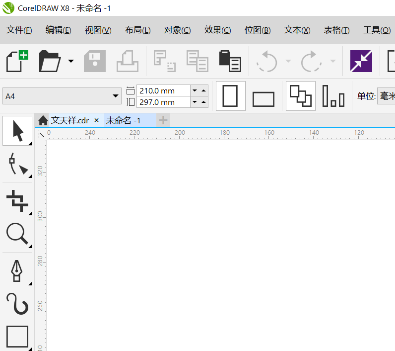 《CorelDRAW》平方符号添加方法介绍