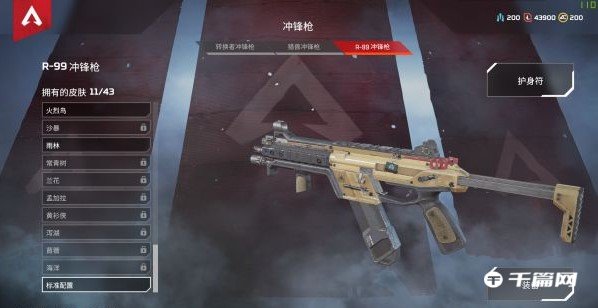 《Apex英雄》武器介绍及新手武器选择推荐