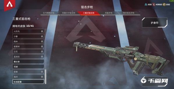 《Apex英雄》武器介绍及新手武器选择推荐