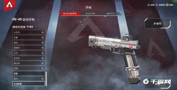 《Apex英雄》武器介绍及新手武器选择推荐