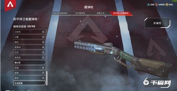 《Apex英雄》武器介绍及新手武器选择推荐