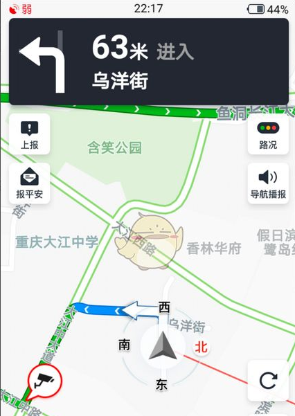 《高德地图》导航如何设途经地？高德地图导航设置途经地步骤