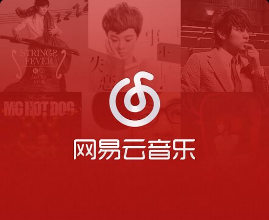 网易云vip永久无限兑换码有哪些(网易云VIP兑换码2022免费领取)