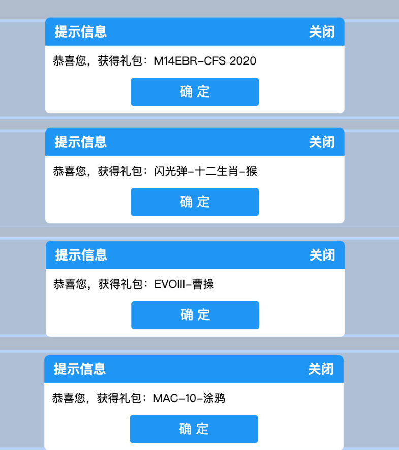 CF9月平台福利码活动详细整理2023