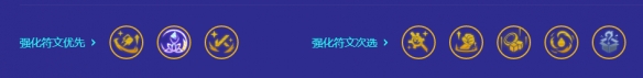 《金铲铲之战》KDA法师萨勒芬妮阵容攻略