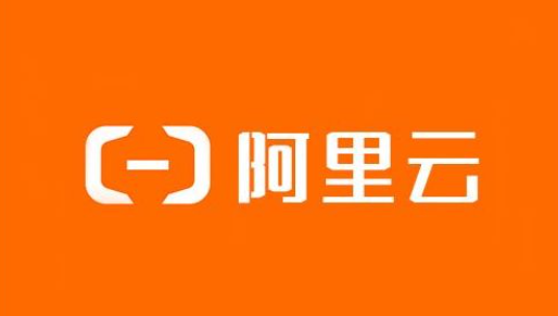 自2月1日启动，阿里云调整.net英文域名首年注册价格至93元