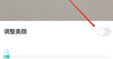 《Boss直聘》关闭美颜效果操作方法介绍