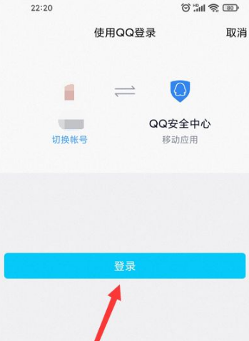 qq安全中心手机令牌在哪里（qq安全中心手机令牌查看方法）