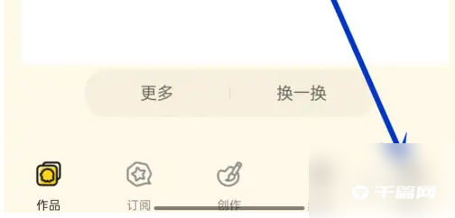 《触漫》怎么退款申请