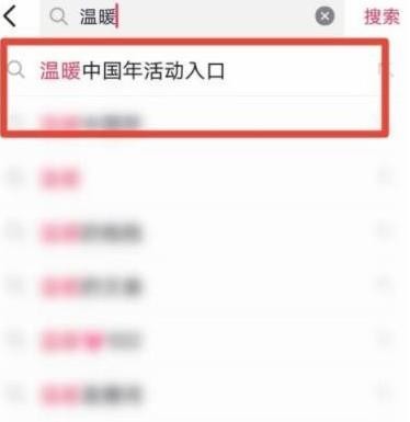 《抖音》2023集卡活动怎么玩