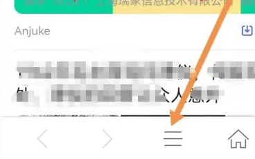 《久久浏览器》设置为默认浏览器教程