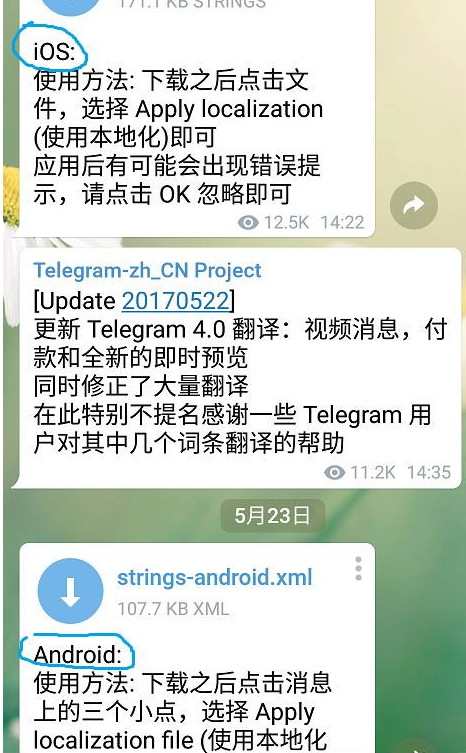 《Telegram》怎么看隐私内容