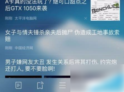 uc浏览器怎么看之前的浏览记录 uc浏览器浏览记录查看步骤