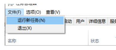 Win11双击此电脑打不开的解决方法