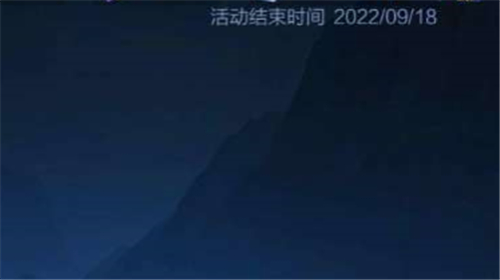 王者荣耀s29赛季什么时候更新 新赛季开始时间介绍