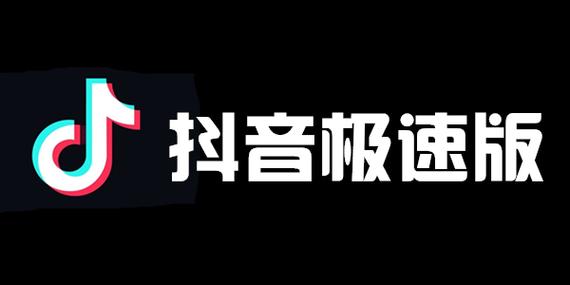 《抖音极速版》怎么关闭签到提醒