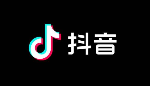 《抖音》播放量如何算收入