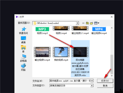 《KMPlayer》打开历史字幕教程分享