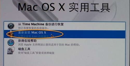 MACbook怎么格式化重装系统