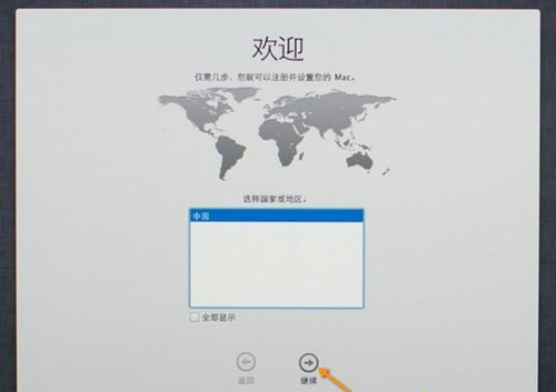 MACbook怎么格式化重装系统