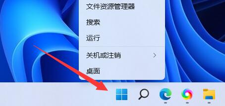 Win11照片查看器闪退怎么解决