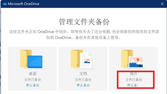 Win11照片查看器闪退怎么解决