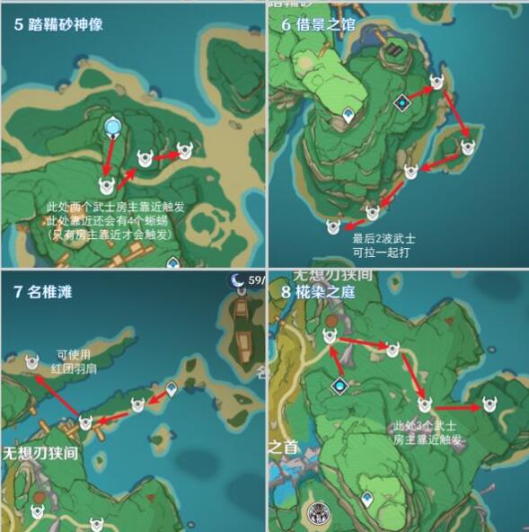 《原神》4.3刀镡刀片速刷路线阵容