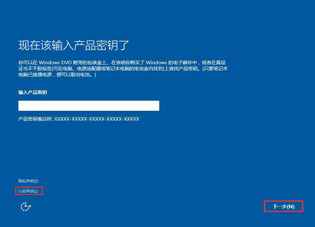 Win10怎么启动pe系统