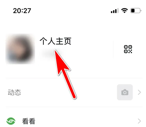 《钉钉》网课设置自动播放方法教程