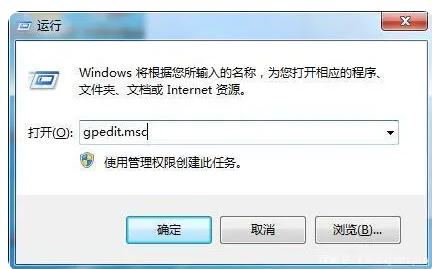 win7任务管理器快捷键没反应怎么办