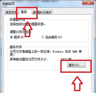 win7更改盘符失败参数错误怎么办