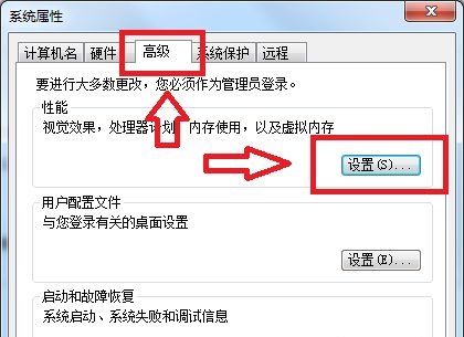 win7更改盘符失败参数错误怎么办