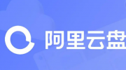 阿里云盘添加好友