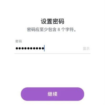 《snapchat》密码怎么设置不了