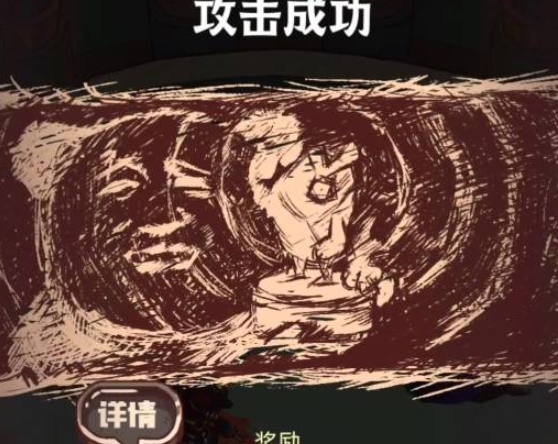 《咸鱼之王》冰雕挑战魔化郭嘉玩法解析