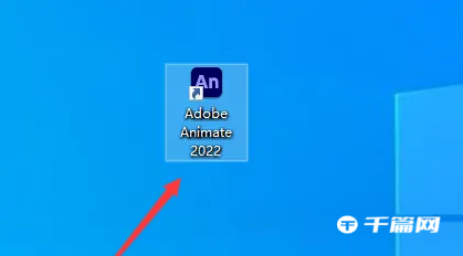 《Animate》怎么导出mp4格式